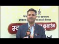 Haryana Census 2027: Self Enumeration Guide & Helpline Details by Director, Haryana