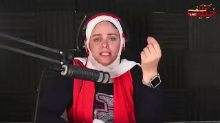 مروه عزام: فضلت تعيط وتتحايل عليه وتحلفني بغلاوه بنتي ولما سمعت طلبها ل😲بقيت بصوت وبعيط غصب عني🤭