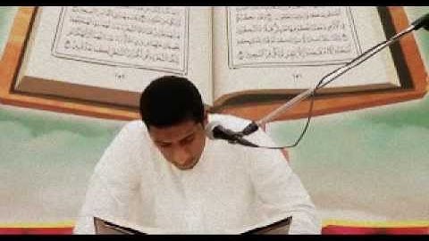 ( 86 ) اهداء من دار الرحمن للقارئ حسين خميس