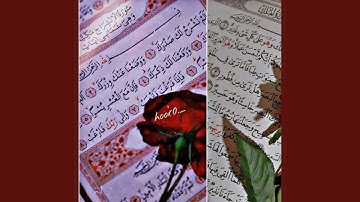 سورة الفرقان