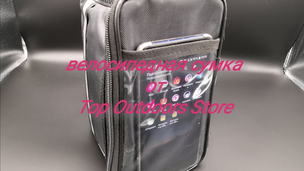 Многофункциональная велосипедная сумка от 