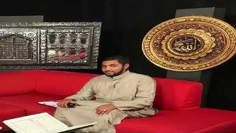 متن الشاطبية - فرش سورة الشورى و الزخرف والدخان