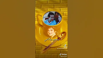 يا عيون عطشانه لورده 