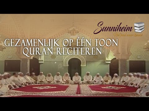 Video: Wat is één Juz in de Koran?