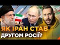 КАТУЮТЬ, ҐВАЛТУЮТЬ І СТРАЧУЮТЬ: Вся правда про ІРАН | ОБЕРЕЖНО! ФЕЙК