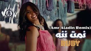 Ruby - Namet Nenna (Amr Aladin Remix) روبي - نمت ننه