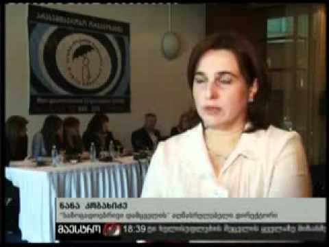 2011-03-29(1)-საზოგადოებრივი დამცველი.flv
