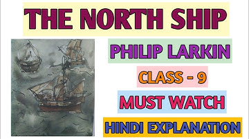 The North Ship by Philip Larkin in hindi । Data Tuition