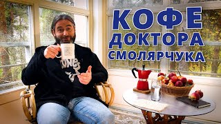 видео: Кофе - источник счастья! картинка: Кофе - источник счастья!