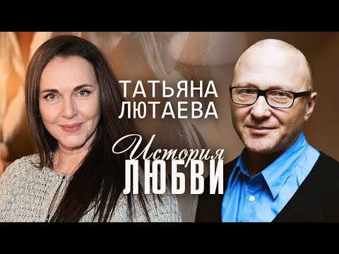 Video: Tatyana Lyutaeva: 