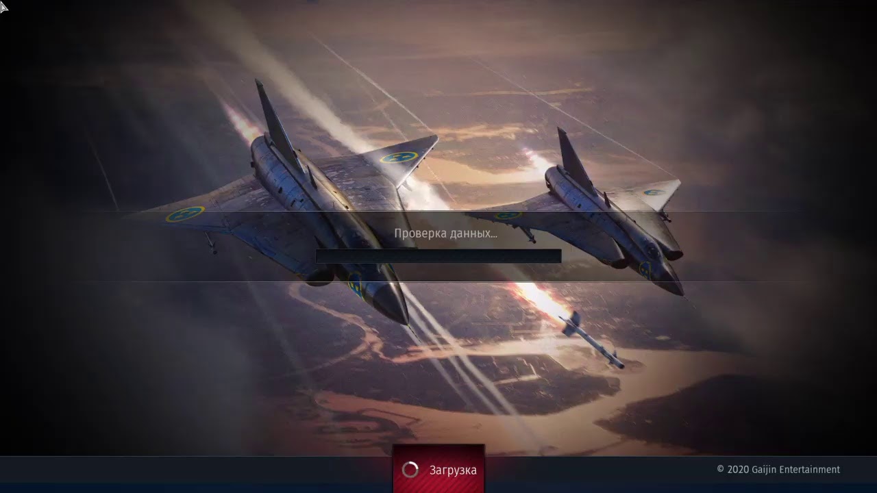 Вантандер - YouTube