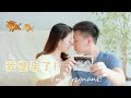 我懷孕了！I&#39;m Pregnant｜屬於我們的寶寶要來了！老公的反應竟然是？！