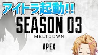 【ApexLegends】すいすいあぺり【神田笑一/にじさんじ】