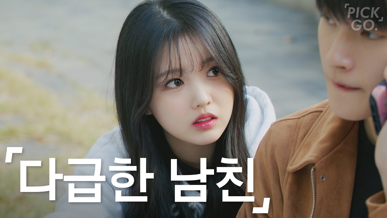 성격 급한 사람 특징