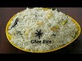 Ghee rice recipe       marriage style perfect ghee rice  kannada  rekha aduge