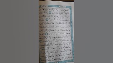@آية مباركة من سورة (الأنفال) اخي الفاضل تفكر بها