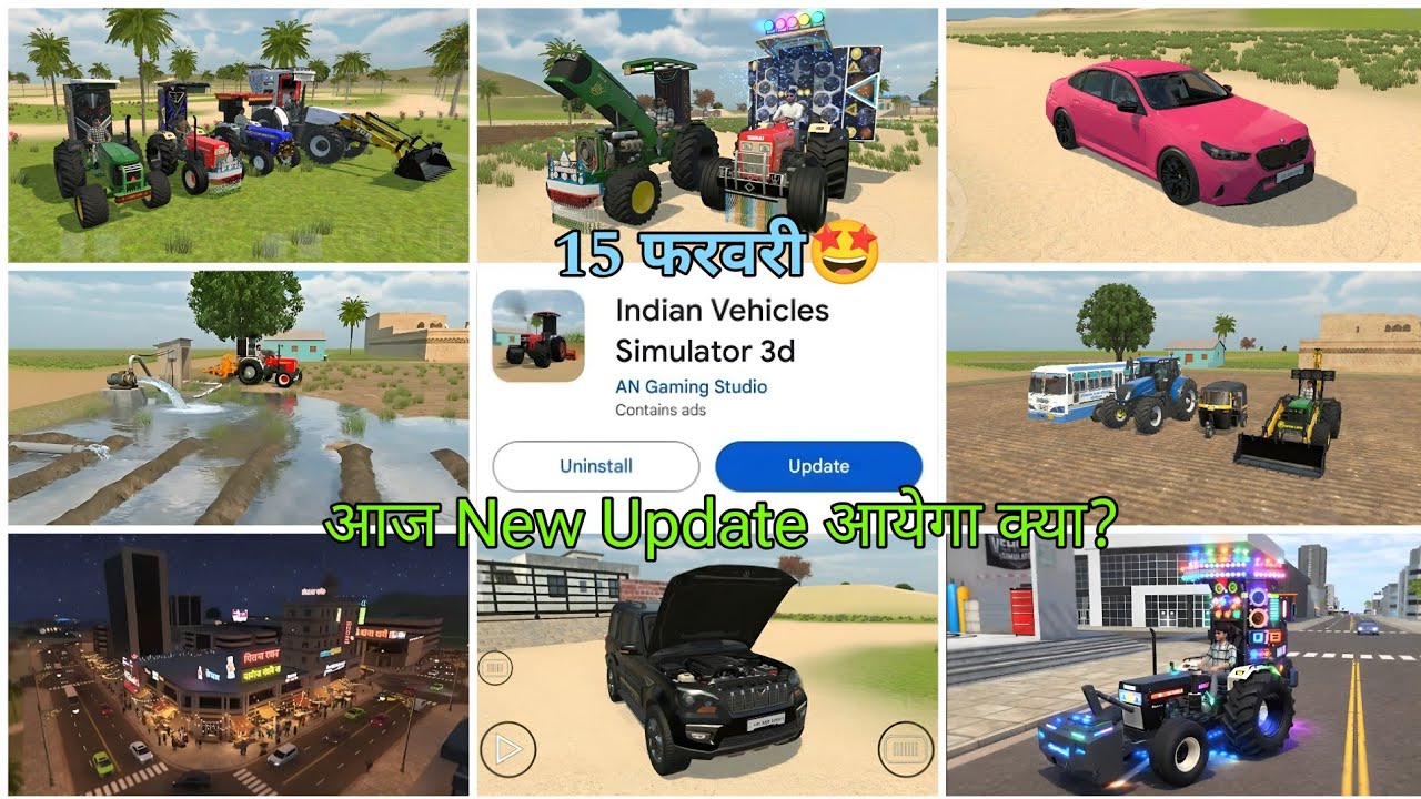 15/फरवरी आज New Update आयेगा🥳 In Indian Vehicles Simulator 3D Today New Update💥