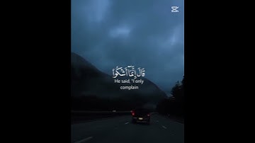 القارئ إسلام صبحي #صوت جميل يريح القلب#المصحف #اكسبلور #لايك 🥺👂