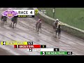 9-19-22 Replays