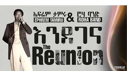Ephrem Tamiru - New Remix - Old Ethiopian Amharic Music