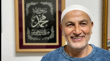 سورة مريم . الشيخ سامي سرور