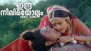 Indraneelimayolum Video Song Vaisali Movie Song Suparna Anand Sanjay Mitra