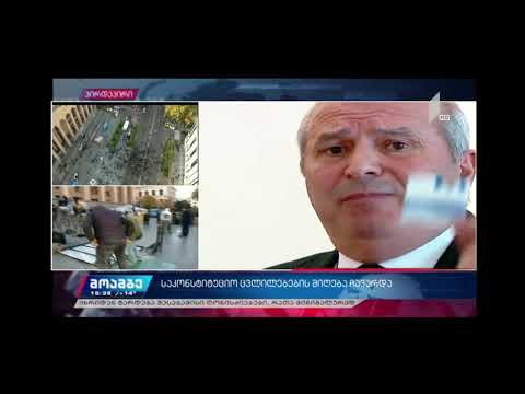 კარლო კოპალიანი - ელენე ხოშტარია და თინა ბოკუჩავა თავს დამესხნენ, დეპუტატის ბარათი გამიჭრეს