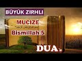 Korunma duas  byk zrhl mucize srl bsmllah 5 duasi