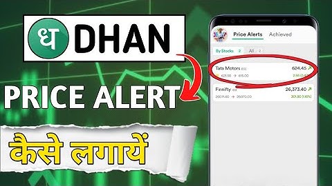 How to Set Price Alert on Dhan App in 2025 | Dhan App में Price Alert कैसे Set करे ⚡Earning Beast