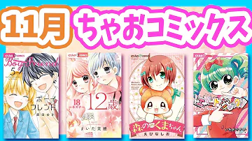 ちゃお ボーイフレンド Mp3 ちゃお ボーイフレンド Mp3