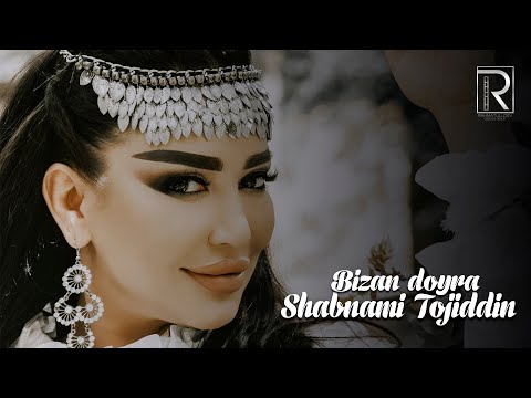 Шабнами Точиддин - Бизан дойра 2022 | Shabnami Tojiddin - Bizan doyra 2022