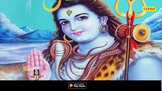 सोये भाग जगा दे भोले Suraj Rohatiya Bhole Kawad Bhajan Most Pupular Songs 2019
