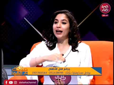 تعرف على عقوبات الطفل القاتل في القانون