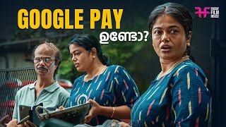 Google Pay ഉണട ? Malayalam Movie Scenes New Home Movie Scenes Comedy Scene 