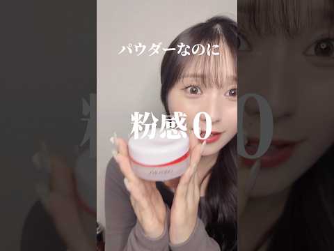 まさに求めていたパウダーがこれです‼️