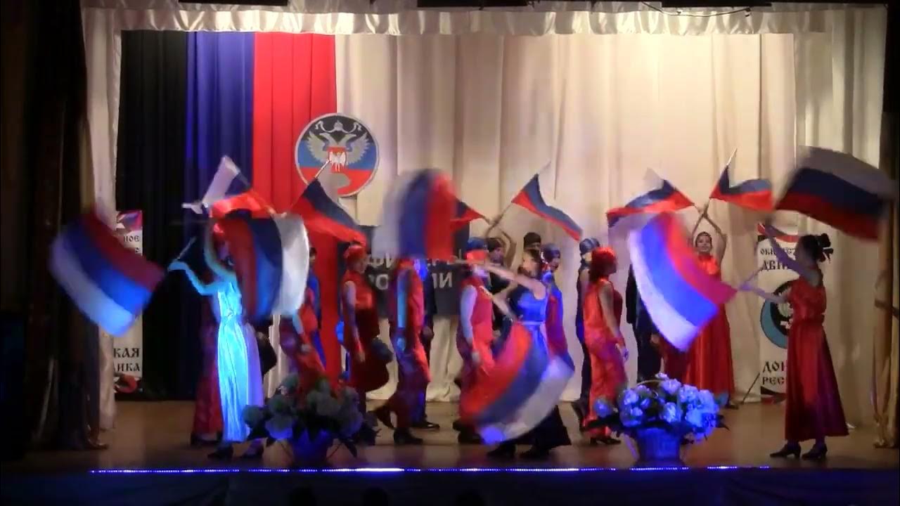 Патриотический танец видео. Патриотический танец видео