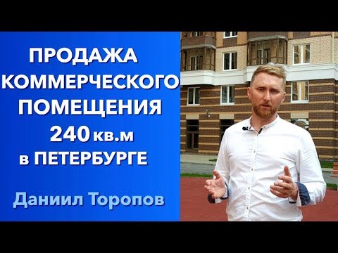 Коммерческая недвижимость бмв форум