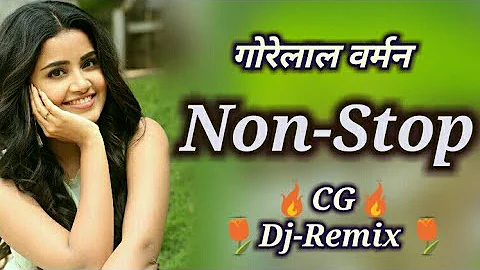 CG Dj Remix || Gorelal barman and Ratan Sabiha || Non Stop Dj Song 2019 || Mashup CG SONG || CG DJ