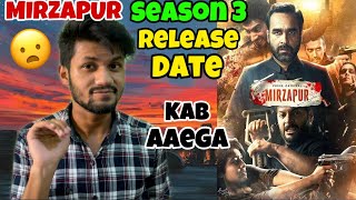 Mirzapur Season 3 Kab Aaega | Mirzapur Season 3 Release Date | Mirzapur Season 3 Official Trailer