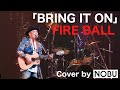 BRING IT ON / FIRE BALL / Cover by NOBU
