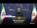 Iran's foreign ministry says US not serious about pursuing diplomacy | AFP