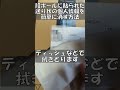 段ボールに貼られた送り状の個人情報を簡単に消す方法がSNSで話題だったのでシェアします #shorts #通販 #段ボール #送り状 #個人情報 #簡単に消す方法 #シェアします #エタノール