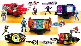 仮面ライダー変身ベルト ギーツ セイバー ゼロワン エグゼイド　まとめ 仮面ライダー変身ベルト ギーツ セイバー ゼロワン エグゼイド まとめ