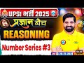 UPSI Reasoning Number Series Class #03 | UPSI Pragyan Batch 2025 | UP Police🚨SI 2025 | Sandeep Sir