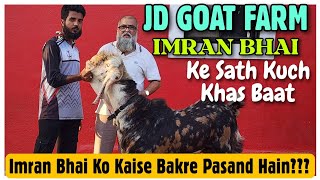 JD GOAT FARM Imran Bhai Ke Sath Kuch Khas Baat | Farm Tour | Goat Palai In Padhga |@Rizwankranti