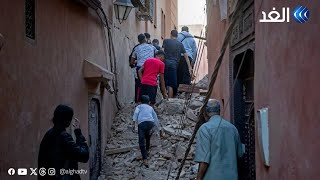 زلزال المغرب | اجتماع استثنائي لحكومة أخنوش.. وتضامن عربي ودولي لمواجهة الآثار المدمرة | الحصاد