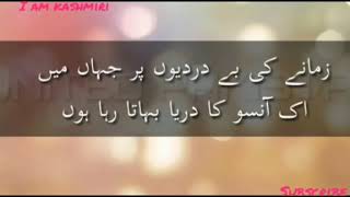 Mujhe Dosto Se Shikayat Nahi Hai  ||DARZAHID RECORDS||URDU NASHEED Taraan_kashmir ⭐.