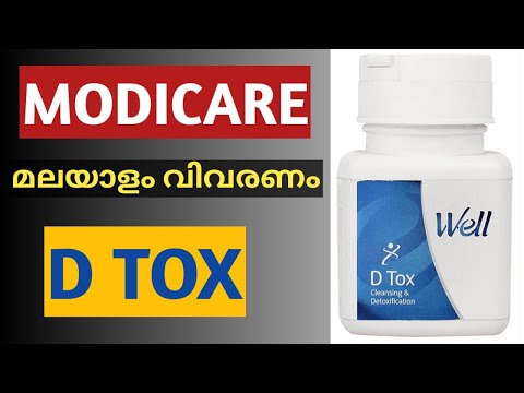 Modicare D TOX | modicare d tox malayalam | D TOX modicare