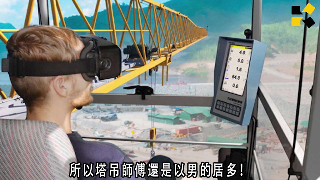 建築工地的塔吊那麽高，塔吊司機想上廁所怎麽辦