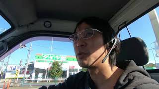 【最短記録】都内近郊で買取と2時間ぶりの愛犬との再会